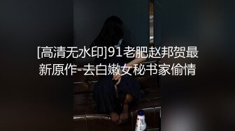 【少妇杀手007】广东良家小夫妻，28岁，肤白臀翘，露脸性爱，特写骚逼交合