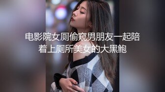 大屌哥约炮公司新来的00后美女同事  鲍鱼还是粉嫩粉嫩的 完美露脸