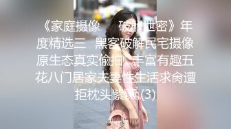 JK制服少女的羞耻淫荡行为“看到我强奸另一个男人 你是兴奋？还是嫉妒？”反差少女对纯情男NTR调教3 IPZZ-039 无码破解