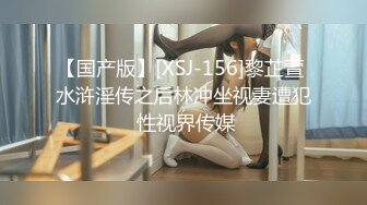 麻豆传媒 MSD-085 《最后的激情性爱》表现好可以不用分手吗？