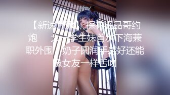 【征服白浆】极品淫妻『台湾粉紅兔』牛仔裤妞看片自嗨 被男友拉到床上无套抽插 白浆跟不要钱似的