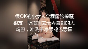 [2DF2]全国探花约了个包臀裙性感妹子，口交舔弄上位骑坐抱着抽插猛操 [BT种子]