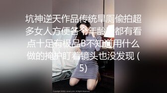 【新片速遞】 ⚫️⚫️最新流出特攻队专业女盗手！大众洗浴中心女士换衣间内部真实春色曝光，多个年龄段各种身材一丝不挂看得爽极了