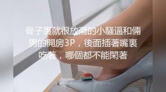 巧克力般丝滑的美少女 栽倒在她的年轻酮体上 不愿醒来