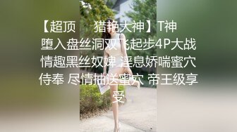 热门推荐SPOP舞蹈工作室加密破解版，极品身材风情甜美女神【晶晶】多种情趣装劲曲露逼露奶热舞挑逗，把你看到入迷的妹子12 (1)