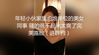 可愛學妹小狗〖軟萌兔兔醬〗白絲少女捆綁調教，小母狗肛門拉珠爽到失禁！太嫩也沒被操過幾次