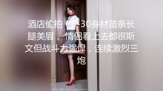 张芸熙.淫娃成长史.叔叔的开发.变态叔叔强上巨乳侄女.麻豆传媒映画原创中文收藏版