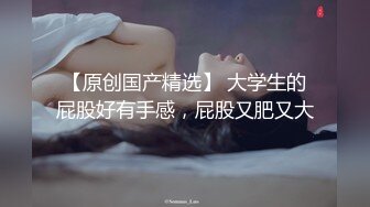 女优面试员 003