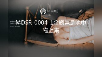 【新片速遞】 黑丝大奶美眉 啊爽好深塞满了 快点哥哥 身材苗条鲍鱼粉嫩 吃鸡足交在家被大鸡吧小哥多姿势无套输出 爽叫不停 内射 