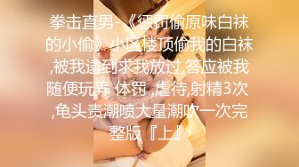 ❤️极品反差女神私拍，万人追踪推特气质小姐姐【小姑妈S】订阅，道具紫薇与撸铁健硕帅哥大玩性爱