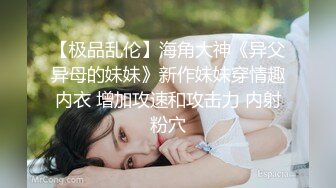 长发气质美少妇全裸自慰，手指掰穴，粉嫩骚穴给狼友看