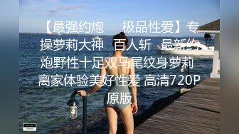 漂亮小母狗 想要爸爸操我骚逼 骚逼好爽 爸爸高潮了 开裆情趣黑丝自抠骚逼求操 无套输出 最后口爆