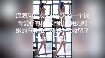 稀有露脸 高端ACG业界女神爆机少女 喵小吉&金鱼 双模巨献《从零开始的女体盛宴》超色情舔乳磨穴