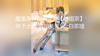 淫荡老婆做了个淫荡的梦 (ph5f7a47e9018a7)