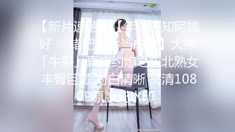 女神 周于希 主题《邻居间的暧昧关系》两对夫妻因同住一层楼而经常接触 发生不可言喻的秘密