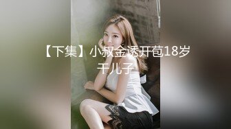 【小君】国模私拍泄密！模特群约拍3位顶级身材嫩模大尺度私拍，三种不同风格露脸三点全露，非常奈斯