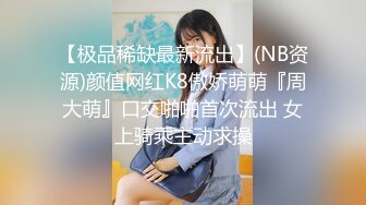 91阿飛精品大作浙江某藝校22歲在讀清純大學美女約到酒店情趣護士后入超爽 -1080P高清原版