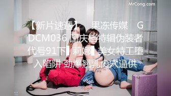 《魔手外购极品CP》美女如云商场女厕2K近景正面后位双镜头偸拍数位时尚漂亮小姐姐方便，逼脸同框还有COSER亮点多 (3)