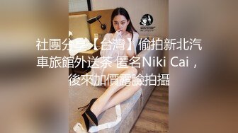 【新片速遞】甜美可人新人美女，和男友床上操到卫生间，各种姿势轮番上阵，超级视角特写，无套内射