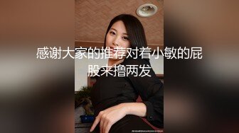 最新收集~大尺度擦边 ASMR 小泡小泡 婉儿别闹 付费福利 娇喘淫语诱惑 模拟道具啪啪 露点诱惑【71v】  (17)