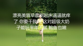 【新片速遞】  高科技脸-极品G奶黑丝大长腿女神，被大哥连续干几个小时，很持久！虽然是脸不好看，但身材绝对杠杠滴 [1.62G/MP4/03:52:41]