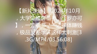 FC2-PPV-3124584 [奇闻趣事  饼] 强制原始插入京都的一名女大学生。这么美的少女竟然变成了让人无法拒绝的奇迹般的POV视频