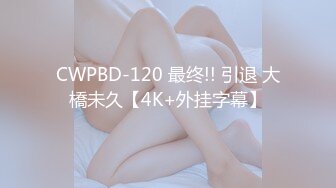 2024年1月，【粉红君探花】3000约外围，大学生兼职援交，貌美如花温柔可爱，肤白如玉