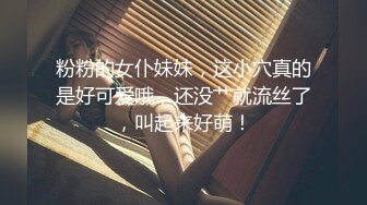 康先生-再干师范极品女学妹