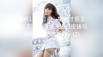 蜜桃影像传媒 PMC431 性感女主播诱惑多金小伙 姚婉儿