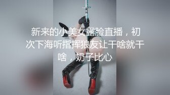 【黄先生探花】再约苗条白衣妹子椅子扣逼TP啪啪，床上情趣装近距离口交猛操呻吟搞了两炮