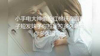 《云盘泄密》美女秘书和老板一起外出旅行啪啪被曝光