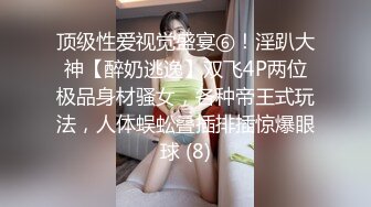 年輕的小夫妻三次做愛視頻合集露臉