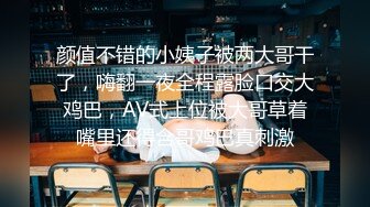 成都 深夜无套后入发情小母狗 肉棒上全是淫水