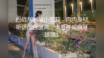 女友后进式展现完美身材