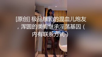 [高清无水印]内裤哥_广东欲求不满人妻2.SD