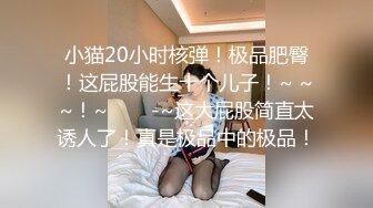 偷拍极品短裙黑丝短发美女