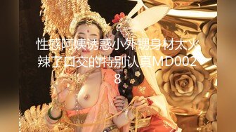 淫妻养成系列，进来看看什么叫淫乱，巨乳肥臀娇妻（完整33部简芥看）