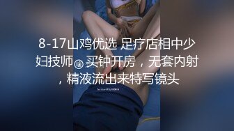 《顶级震撼㊙️极品骚婊》最新流出万狼求购OnlyFans地_狱调_教大咖【G王】付费解锁私拍~骚母G户外爬行露出啪啪双通无水原画 (5)