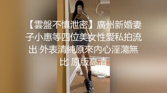 老少恋，极品天然美乳眼镜反差女孩Lily Slutty足交和年龄相差20岁大叔的婚后激情性爱合集【144v】. (38)