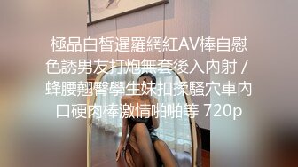 南韩嫩模御姐被摄影团队潜规则 AV棒+阳具+扣穴被玩到哭1