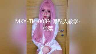 【新片速遞】2024-08-18 HongKongDoll 玩偶姐姐会员私信短片流出