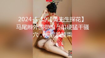 ?嫩穴猎手? 91xx君风骚熟女瑜伽教练的特殊服务 爆裂紧身裤挺翘蜜桃臀 蜜穴嫩肉紧紧吸吮抽插爆浆 内射精华