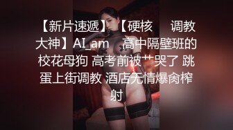 ❤️❤️两个骚女调教贱男，舔屌吃口水喝尿，肉丝美腿足交，骑在脸上舔逼，掰穴尿嘴里，听话的小狗