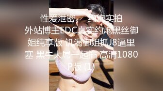 肥美的鲍鱼真香，流水拉丝了-爆操-露出-女神