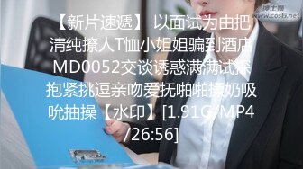 精东影业国产AV剧情新作JD53-人类高质量女性相亲记 人前显贵 胯下受罪