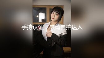 STP19408 日本妞直播秃头大师玩捆绑，短发嫩妹穿和服蒙眼绳子捆绑随意玩弄