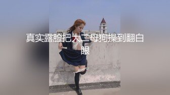 窈窕身材S型曲线尤物女神▌冉冉学姐▌圣诞尤物初体验 开档黑丝情趣