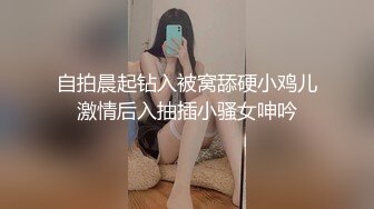 长春，曾经一起探讨人生的人妻少妇们