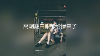 【AI换脸视频】杨颖 Angelababy 被威胁后半推半就[高清无码]