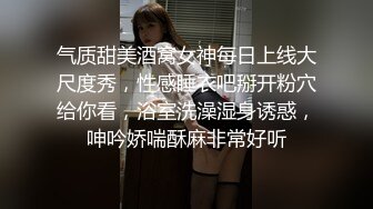 海角社区泡良大神最新调教开发极品反差婊白虎美女邻居（露脸拍摄）第一次草屁眼[665MB]